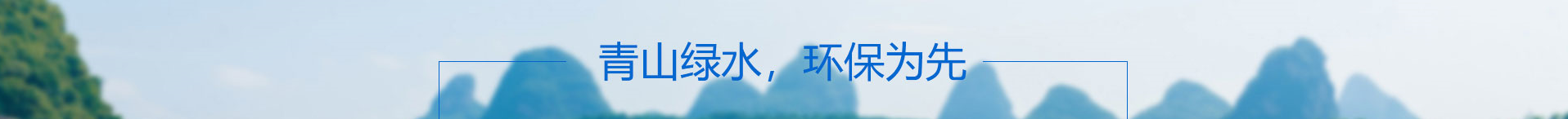 聯系我們